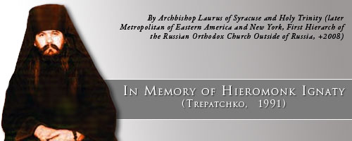 In Memory of Hieromonk Ignaty (Trepatchko, +1991)�