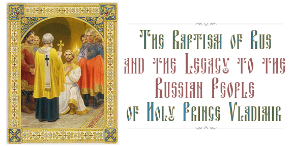 The Baptism of Rus and the Legacy to the Russian People of Holy Prince Vladimir