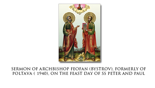 Sermon of Archbishop Feofan (Bystrov), formerly of Poltava (+1940), on the Feast Day of SS Peter and Paul