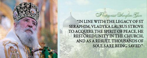 Protopriest Serafim Gan: �In Line With the Legacy of St Seraphim, Vladyka Laurus Strove to Acquire the Sirit of Peace, He Restored Unity in the Church, and as a Result, Thousands of Souls Are Being Saved.� 