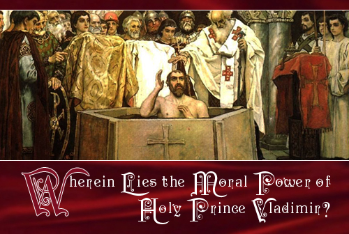 Wherein Lies the Moral Power of Holy Prince Vladimir?
