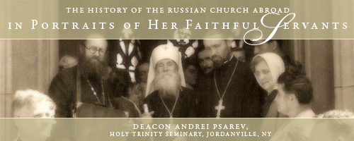 The History of the Russian Church Abroad in Portraits of Her Faithful Servants