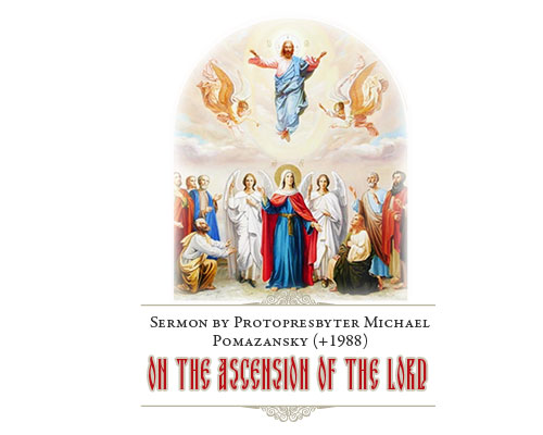 Sermon by Protopresbyter Michael Pomazansky (+1988) on the Ascension of the Lord