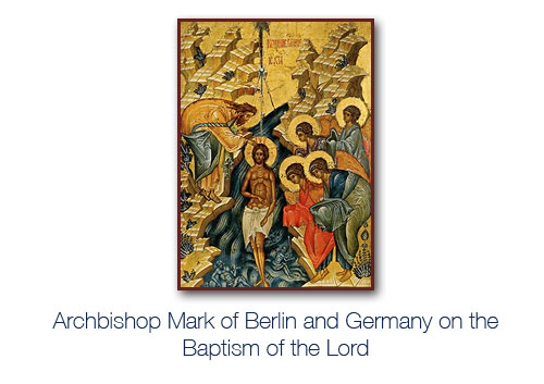 Archbishop Mark of Berlin and Germany on the Baptism of the Lord 
